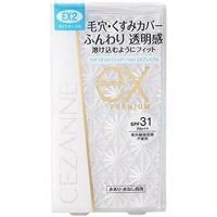/倩诗丽 CEZANNE 保湿 粉饼 EX2 淡黄褐色 10g