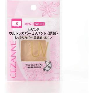  /倩诗丽 CEZANNE 提亮肤色 粉饼  03 赭色粉底 11g