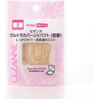 /倩诗丽 CEZANNE 不脱妆 保湿粉饼 02浅赭色 11g