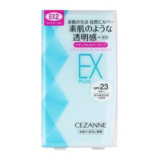  /倩诗丽 CEZANNE 不脱妆遮瑕 保湿粉饼  EX2 浅赭色