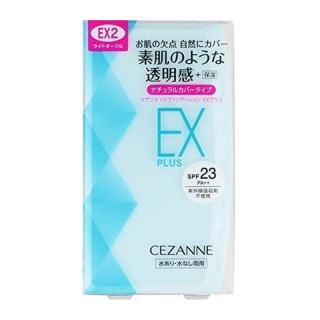  /倩诗丽 CEZANNE 不脱妆遮瑕 保湿粉饼  EX2 浅赭色