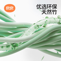 良良(liangliang)婴儿夏凉盖毯宝宝竹纤维夏季冰丝毯新生毛毯儿童幼儿园午睡毯 冰丝毯·听雨绿(125*115cm)
