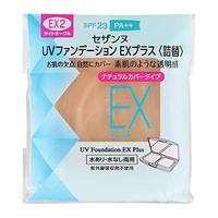 /倩诗丽 CEZANNE 保湿 粉饼补充装 浅赭色