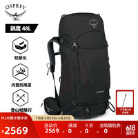 OSPREY 小鹰Kyte 48户外登山包双肩包女徒步大容量轻量背包 黑色L/XL