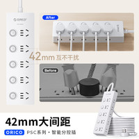 奥睿科 PSC-S10A系列 分控排插 1.7m 典雅白