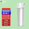 豪恩 大白瓶前置过滤器 升级款+2个滤芯（4分口）