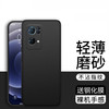 安美宝 oppo reno7手机壳
