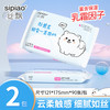丝飘 乳霜云柔巾面纸抽纸家用实惠装餐巾纸面巾纸宿舍厕所可擦手