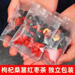 美柏健 红枣桑葚枸杞茶红枣茶搭红枸杞茶熬夜男补代用花茶养生茶包泡茶