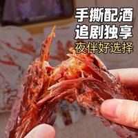 源方味 红辣卤零食大礼包肉类卤味熟食休闲食品烤脖鸡脖风干烤脖