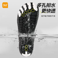 361°361溯溪鞋男女款户外舒适透气耐磨涉水鞋防滑防割低帮缓震沙滩鞋