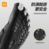 361°361溯溪鞋男女款户外舒适透气耐磨涉水鞋防滑防割低帮缓震沙滩鞋 深藏青【水上运动 透气舒适】 42/43