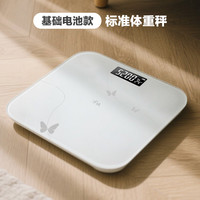 香山 体重秤电子称家用健康小型精准的智能宿舍人体耐用充电重计电子称