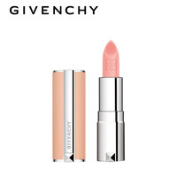 纪梵希（Givenchy）高定甜润唇膏N001  1.5g【 介意者慎拍】