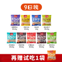 五谷故事 GRAINS HEALTH STORY 五谷杂粮粥30日腊八粥八宝粥小米组合粗杂粮糙米儿童孕妇月子早餐