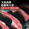 青草家原切牛肋排带骨牛肉烧烤红烧炖煮烘烤加餐食材生鲜冷冻商用 原切牛肋排4斤