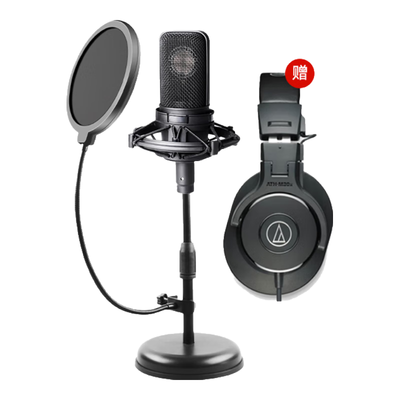 铁三角（Audio-technica） AT4040电容麦克风有声书录音设备喜马拉雅合唱声卡套装 配铁三角M30X耳机（性价比之选）