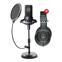 铁三角(Audio-technica) AT4040电容麦克风有声书录音设备喜马拉雅合唱声卡套装 配铁三角M30X耳机(性价比之选)