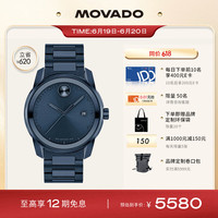 MOVADO BOLD系列 男士石英钢带手表 3600862