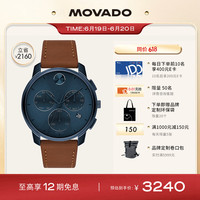MOVADO 瑞士手表 波特 BOLD系列 石英皮革带男士腕表 42mm RONDAZ60-石英机芯 3600630