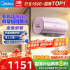美的 TECH活水电热水器 60升3200W变频速热 10重过滤终身镁棒免更换20% F6032-RW7(HE)