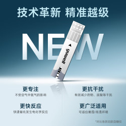 鱼跃 921 脱氢酶血糖仪 语音大屏 无仪器+100支试纸