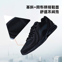 李宁（LI-NING）运动鞋跑步系列男款低帮减震舒适跑步鞋轻便男士轻便运动鞋男 黑色 44