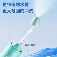 移动端、京东百亿补贴：乐仪 洗鼻器儿童成人鼻腔清洗生理海盐水洗鼻炎冲洗器电动通鼻含洗鼻盐