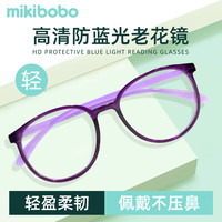 mikibobo 高清防蓝光老花镜 黑色100°