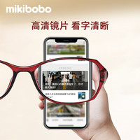 米奇啵啵 mikibobo高清防蓝光老花镜 百搭框型 经典方框时尚 男女同款 中老年人眼镜 C4066-1903香槟茶 高清防蓝光老花镜 300°