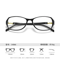 米奇啵啵 mikibobo高清防蓝光老花镜 百搭框型 经典方框时尚 男女同款 中老年人眼镜 C4066-1903香槟茶 高清防蓝光老花镜 350°