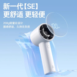 几素 高速节能 USB充电 手持小风扇
