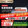 史密斯（A.O.SMITH）60升电热水器 专利免更换镁棒 短款小尺寸 E60VC0-B