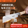PONY 小马日式木工手锯夹背锯拉锯双面双刃锯DIY开榫锯硬木精密锯