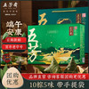 五芳斋 五芳嘉韵 粽子礼盒装 5口味 1.24kg