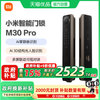 小米 Xiaomi 智能门锁M30ProAI双摄防盗电子锁降噪全自动锁体A