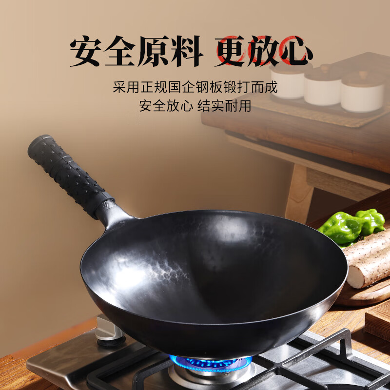 34cm黑锅镜面铁把带耳4-6人D 34cm