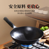 阎铁匠章丘炒锅铁锅 炒菜锅无涂层家用不易粘锅圆底轻便炒勺锻打已开锅 34cm黑锅镜面铁把带耳4-6人D 34cm 圆底炒锅