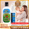 SAWYER 美国进口 索耶驱蚊乳液177ml+驱蚊喷雾118ml