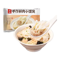 TOP CHEF/头厨 手作鲜肉馄饨 儿童早餐半成品
