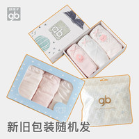 好孩子 儿童内裤100%棉男女三角男女平角纯棉四角裤A类标准四季