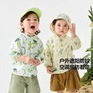 迷你巴拉 MINI BALA 巴拉男女童纯棉遮阳外套夏季婴儿轻薄透气宽松空调衫 白绿色调00314 110