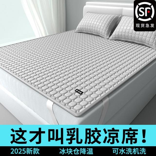 宝缦 Bermo 泰国乳胶凉席两三件套 冰丝席 夏季 学生宿舍卧室床垫 家用凉席