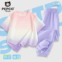 小猪班纳儿童夏款套装2025女童渐变凉感衣服透气夏季男童运动防晒短袖 【套装】粉紫/纯色-紫/纯色 140 (体重56-68)