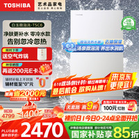 东芝 白玉TSC6家用16升燃气热水器  高扬程零冷水 增压水伺服 一键开启冷气泡 16L TSC6零冷水