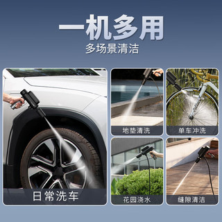 HOTO小猴工具高压洗车机家用无线锂电洗车枪水泵大功率清洗机手持折叠