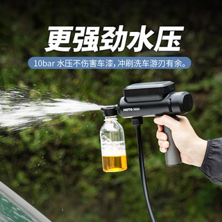 HOTO小猴工具高压洗车机家用无线锂电洗车枪水泵大功率清洗机手持折叠