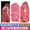  阿彭 原切 澳洲安格斯眼肉牛排
