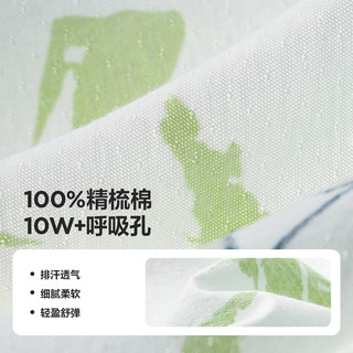 迷你巴拉 MINI BALA 巴拉男女童纯棉遮阳外套夏季婴儿轻薄透气宽松空调衫 白绿色调00314 110