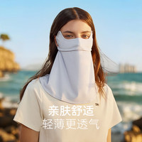 OhSunny夏季防晒面罩女防紫外线护颈透气冰丝遮阳防晒大口罩 素影灰